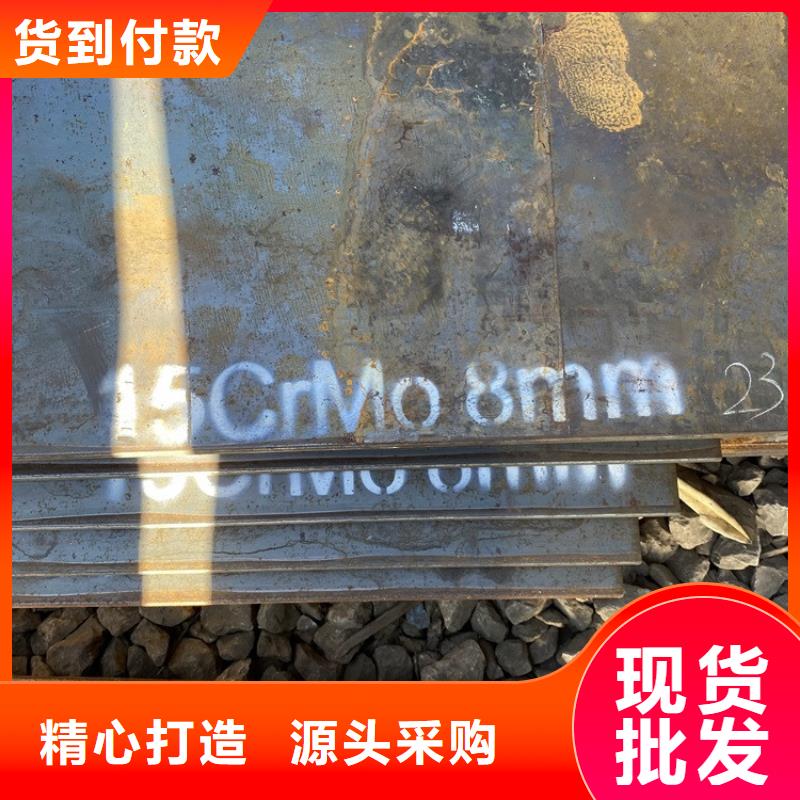 合金钢板15CrMo-12Cr1MoV弹簧钢板支持定制加工