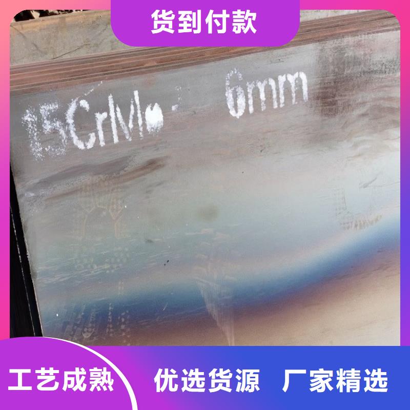 合金钢板15CrMo-12Cr1MoV_钢板来图来样定制