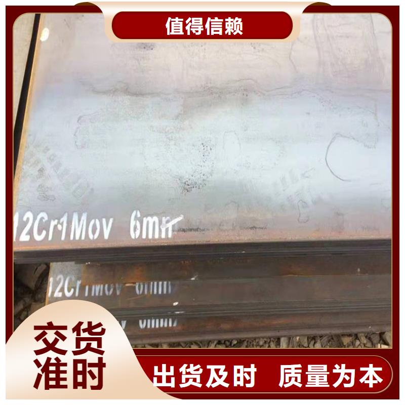 合金钢板15CrMo-12Cr1MoV弹簧钢板材质实在