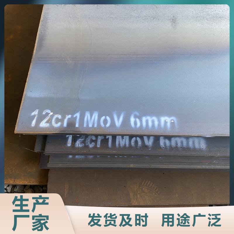 合金钢板15CrMo-12Cr1MoV弹簧钢板追求品质