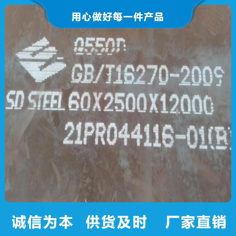 高强钢板Q460C-Q550D-Q690D-锅炉容器板省心又省钱