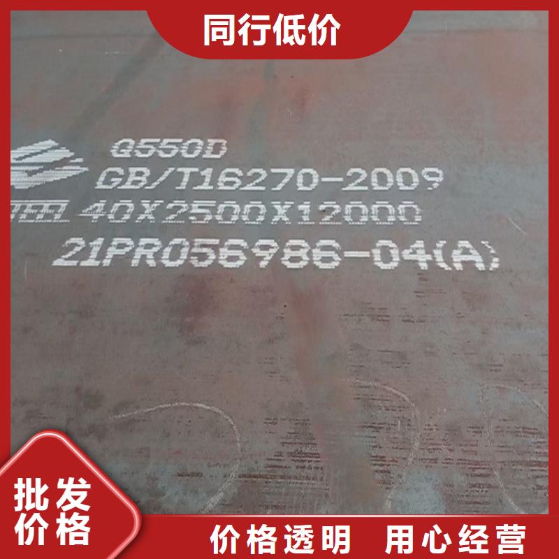 【高强钢板Q460C-Q550D-Q690D_钢板为您精心挑选】