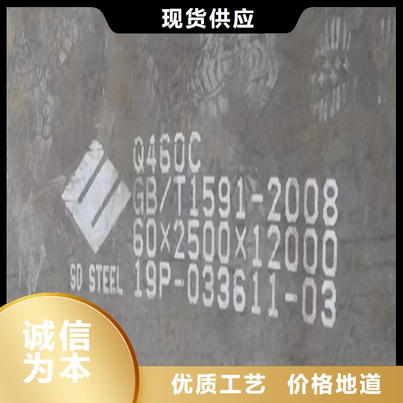 【高强钢板Q460C-Q550D-Q690D】锅炉容器板按需定制真材实料