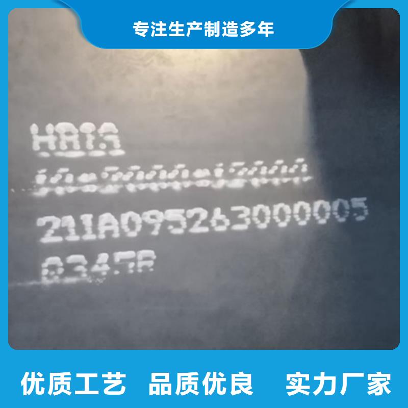 锅炉容器钢板Q245R-20G-Q345R弹簧钢板支持大批量采购