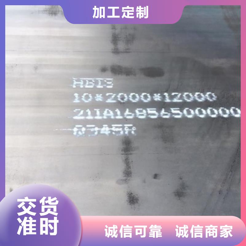 锅炉容器钢板Q245R-20G-Q345R猛板选择大厂家省事省心