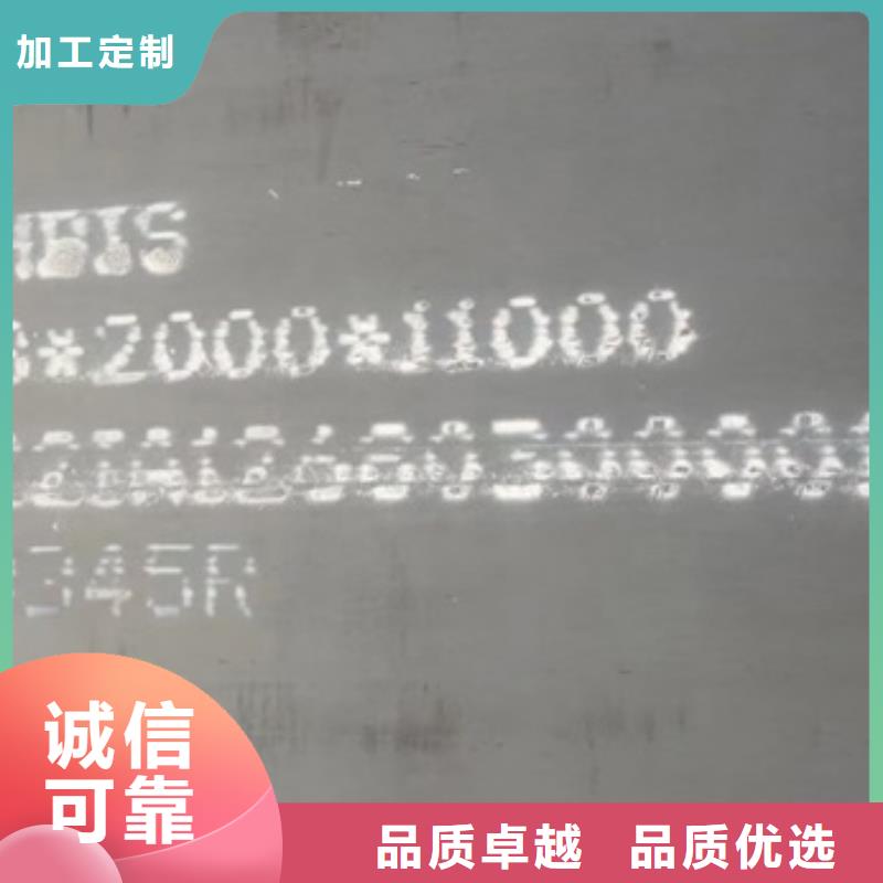 锅炉容器钢板Q245R-20G-Q345R_锅炉容器板用心做产品