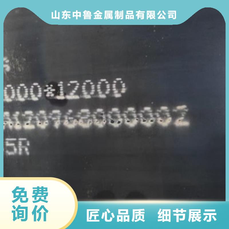 锅炉容器钢板Q245R-20G-Q345R_锅炉容器板细节严格凸显品质