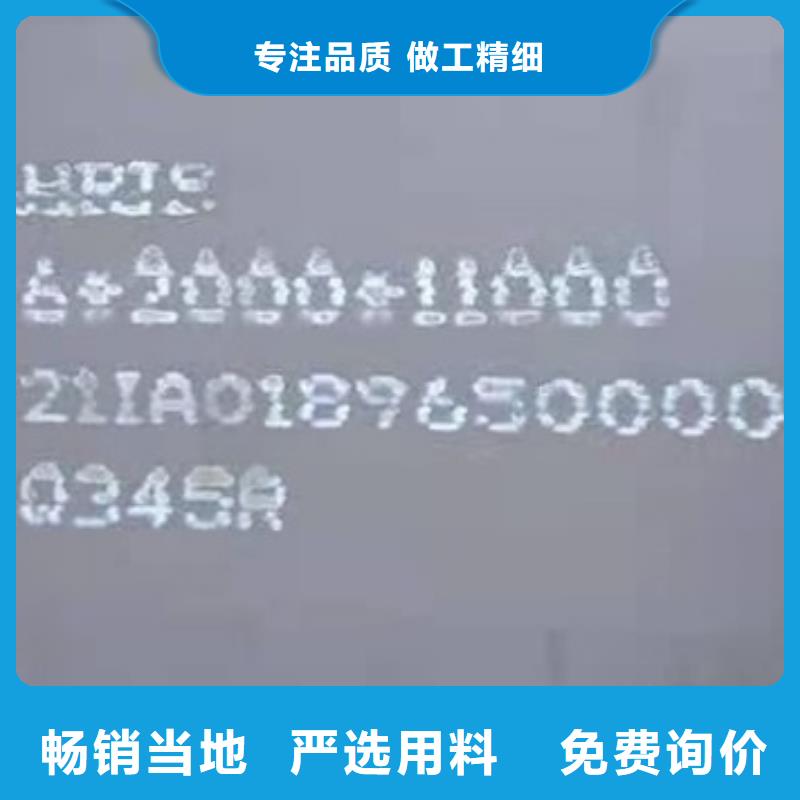 锅炉容器钢板Q245R-20G-Q345R,弹簧钢板出厂严格质检