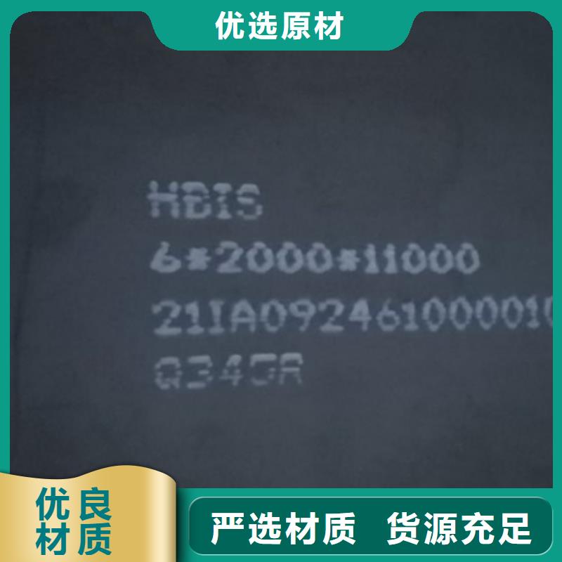 【锅炉容器钢板Q245R-20G-Q345R锅炉容器板实力见证】