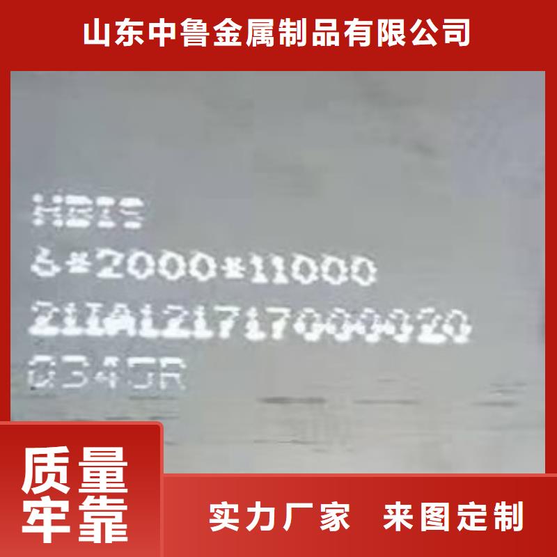 【锅炉容器钢板Q245R-20G-Q345R】,猛板用品质说话