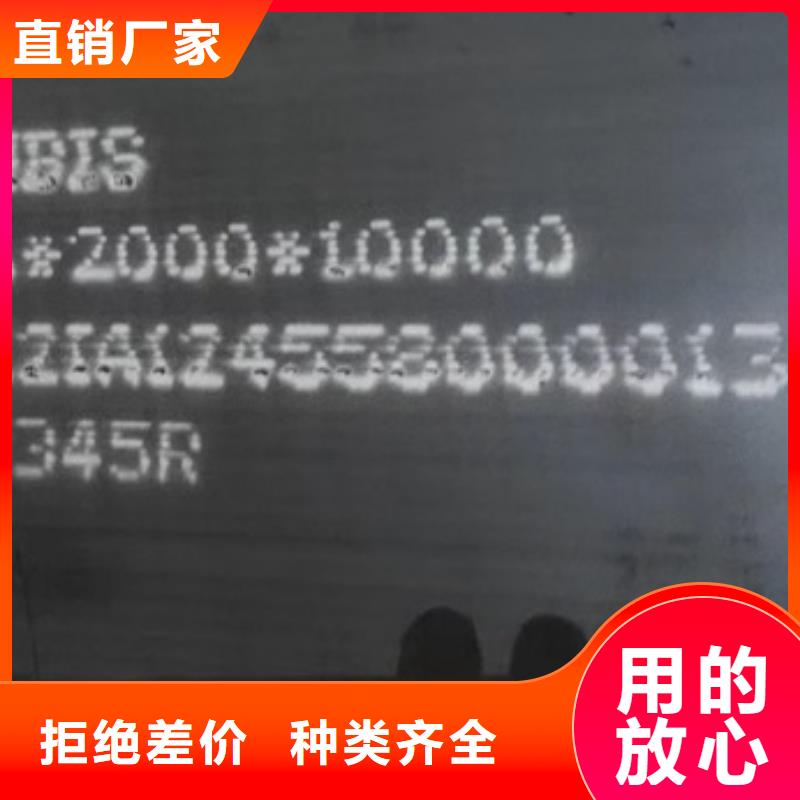 锅炉容器钢板Q245R-20G-Q345R锅炉容器板技术先进