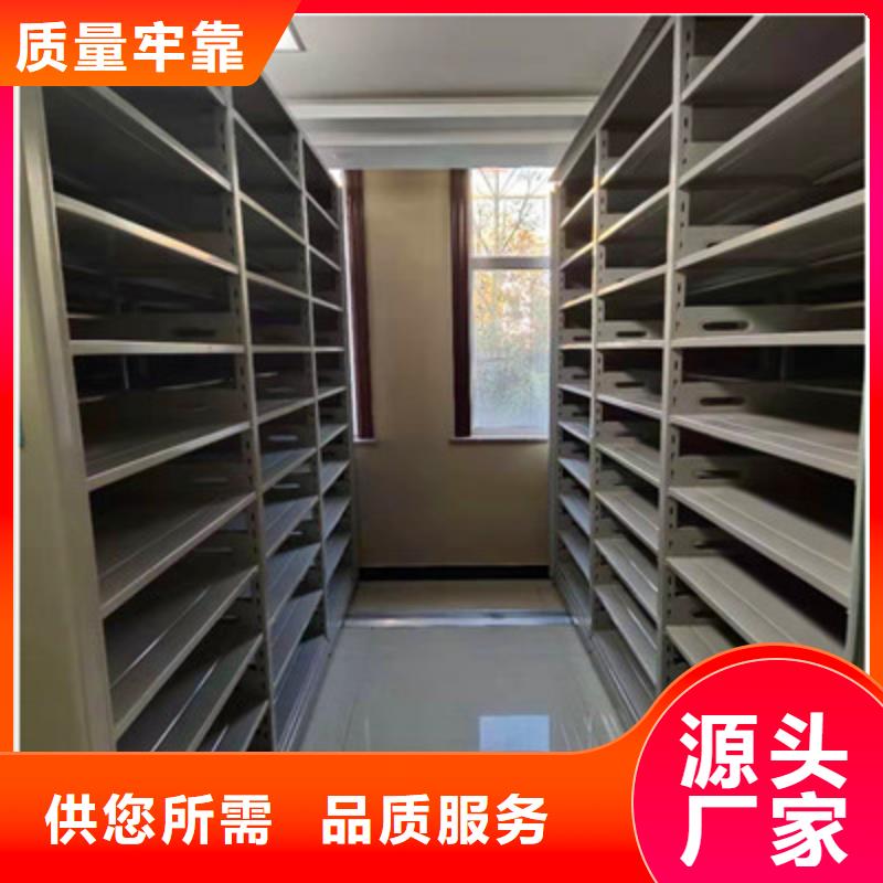 零售店【鑫康】不锈钢密集架