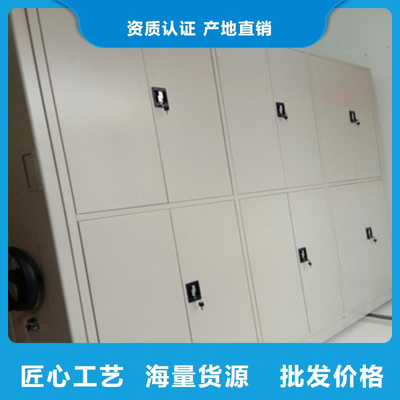 产地货源【鑫康】定做密集型档案移动柜的生产厂家