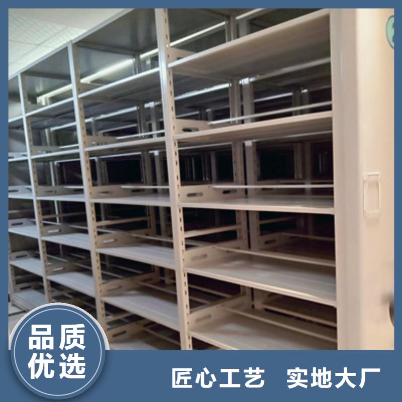 产品的基本常识【鑫康】档案室管理密集架