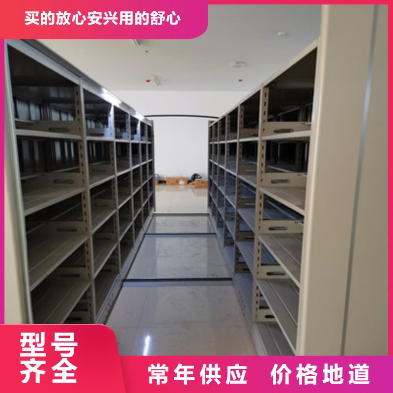 产品图片【鑫康】电脑控制密集架