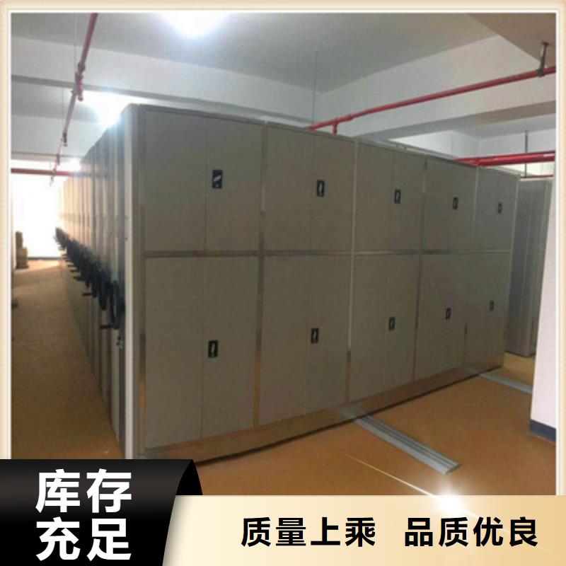 支持定制的城建档案管理密集架供货商