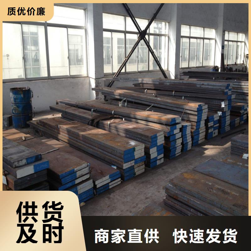 青州附近本地性价比高的cr12mov钢材料厂家