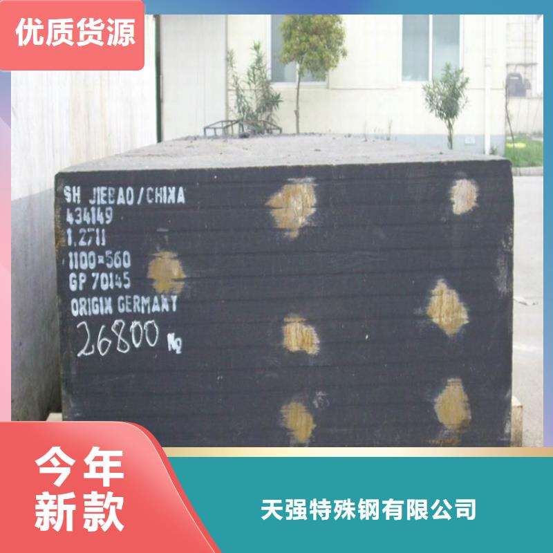 东明直供质量可靠的suj2钢板销售厂家