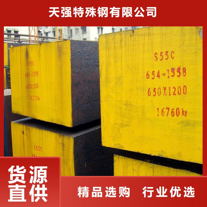 东明直供质量可靠的suj2钢板销售厂家