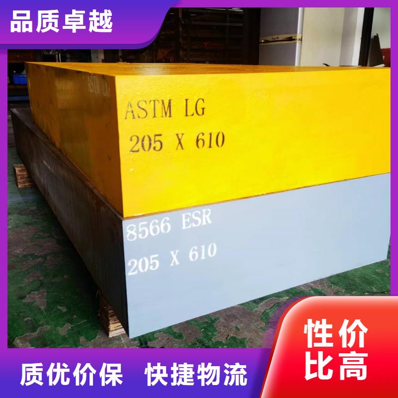 现货供应1.2436毛料