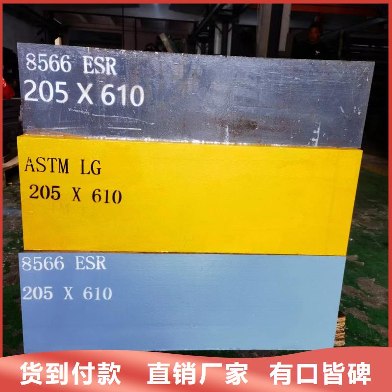 生产40Cr光板的实体厂家