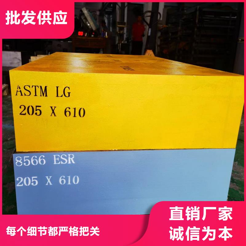 现货供应1.2436毛料