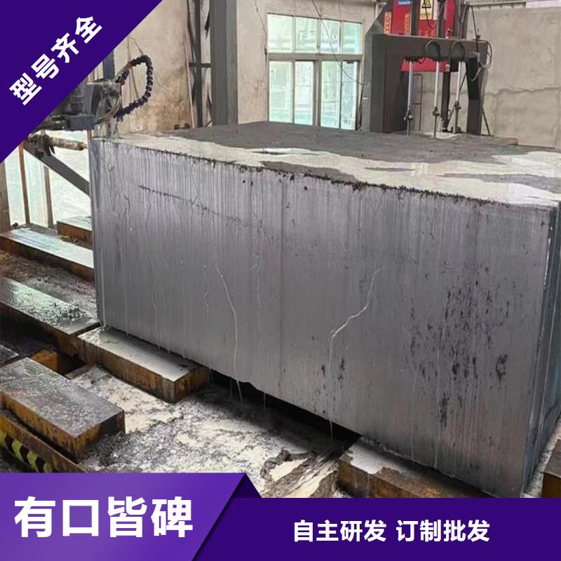 H13高淬透性钢实体生产厂家