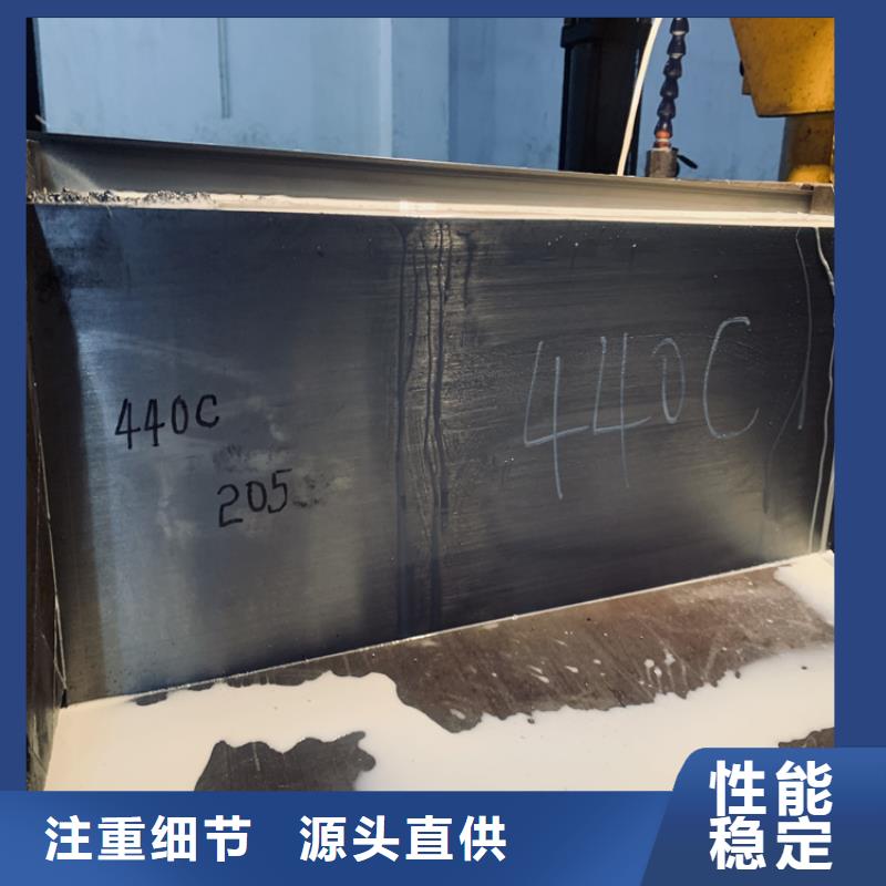 sus440c不锈钢板生产厂家|sus440c不锈钢板定制