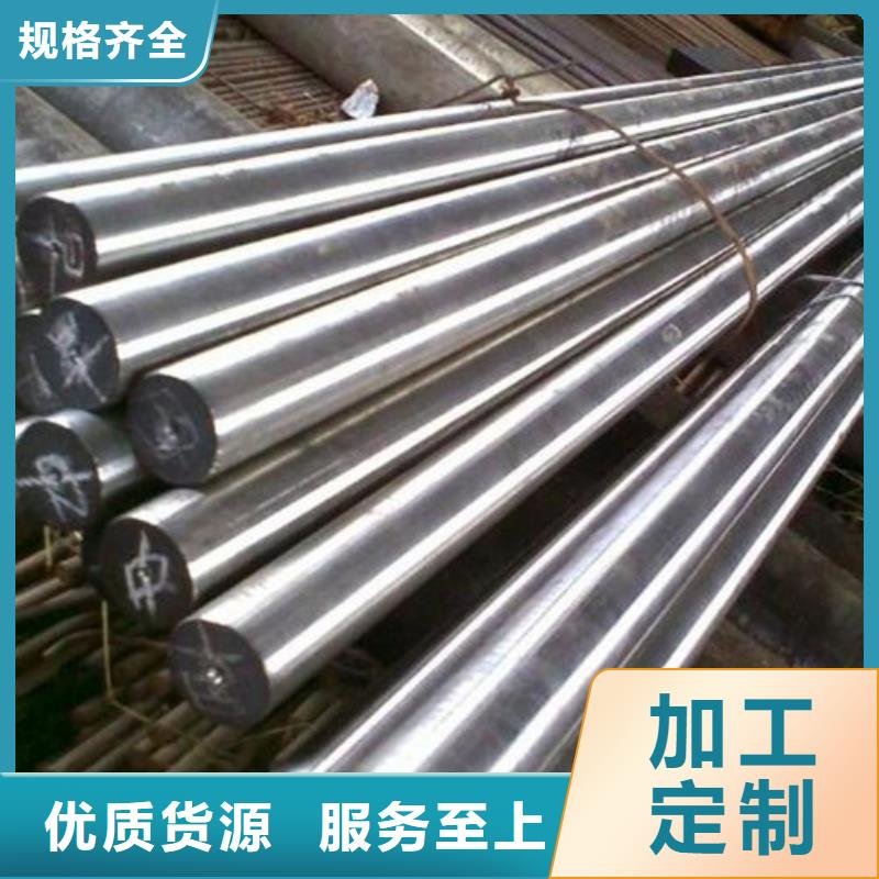 东昌府咨询QRO90圆钢品质高于同行
