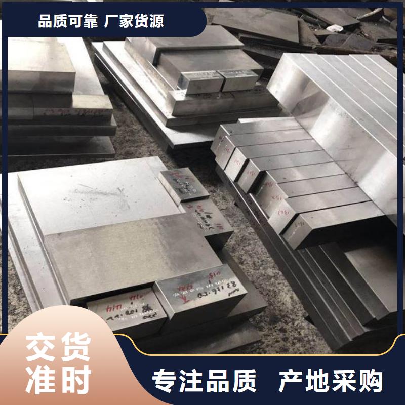 <天强>2367优良性能钢材厂家现货销售