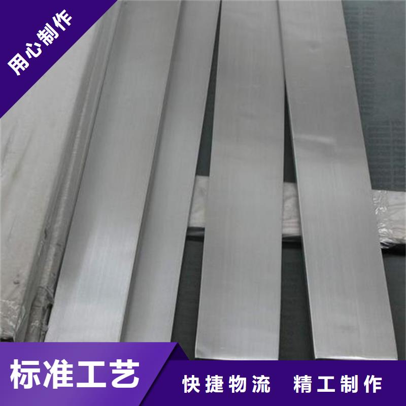 天强特殊钢有限公司17-4不锈钢薄板 进口价格低交货快