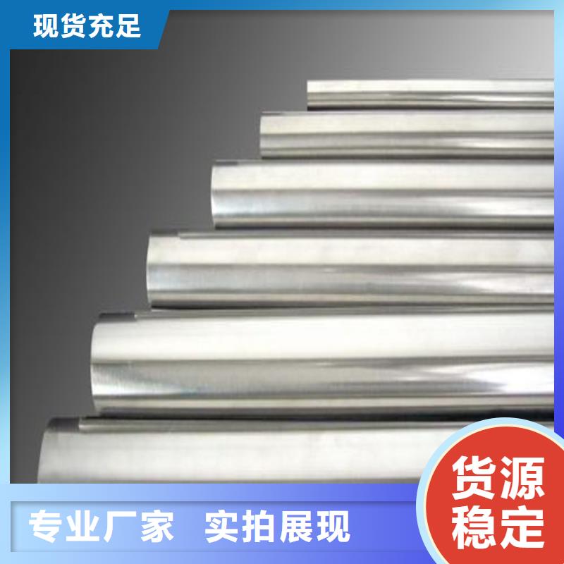 天强特殊钢有限公司17-4不锈钢薄板 进口价格低交货快