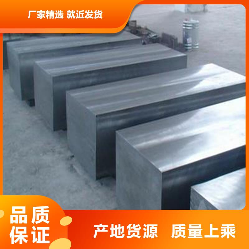 用心制造[天强]SKH-9冷拉光圆高速钢制造厂_天强特殊钢有限公司