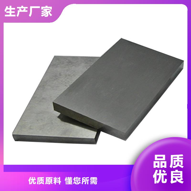 今日新品《天强》M2钢板材品牌-报价_天强特殊钢有限公司