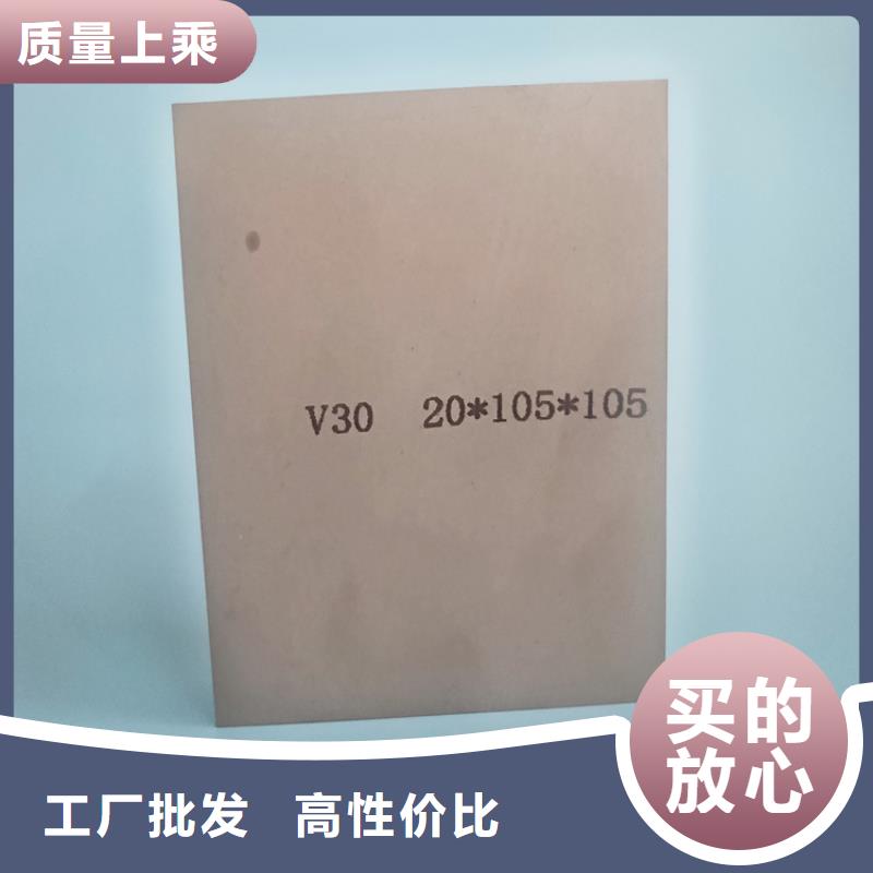 直销【天强】靠谱的YG20C碳化钨类的硬质合金销售厂家