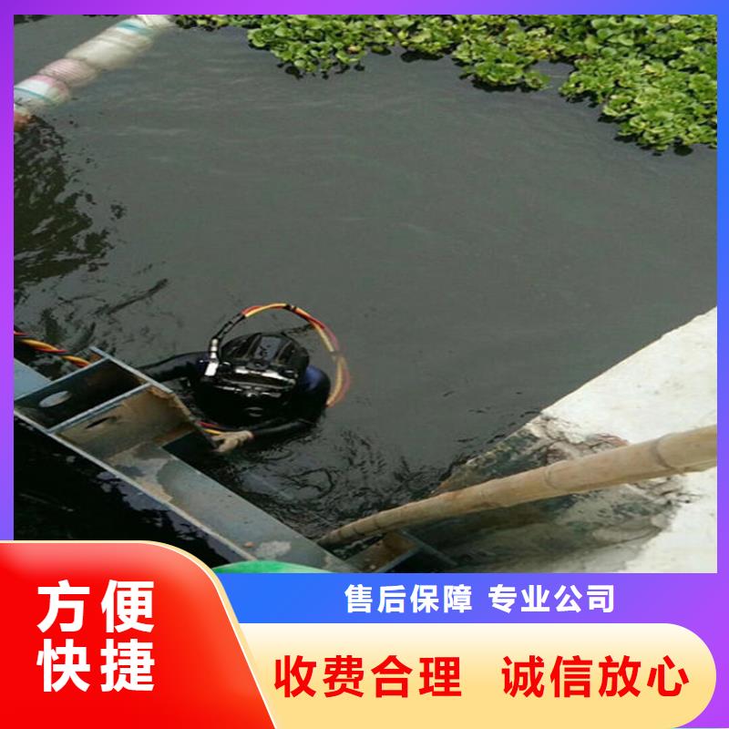 水下_【水下清理工程】注重质量