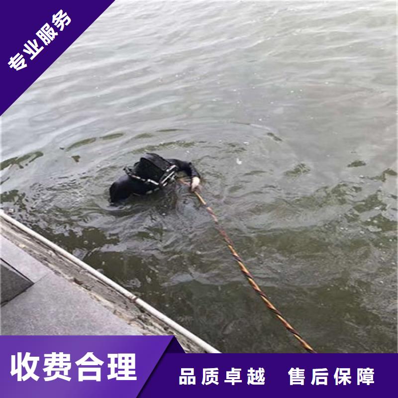 水下【水下钻孔】价格低于同行