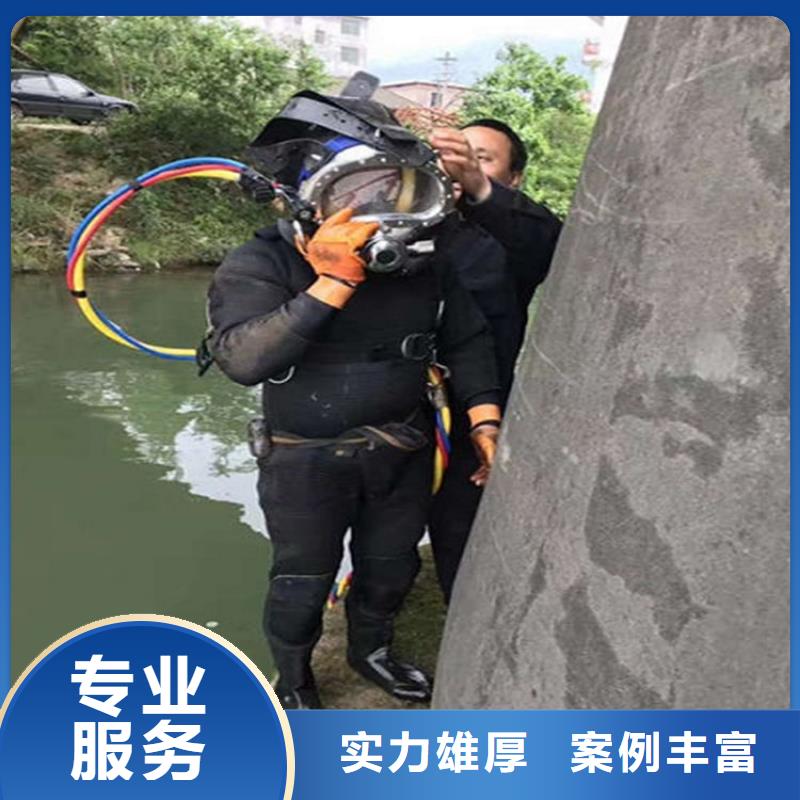 水下潜水打捞团队24小时为您服务