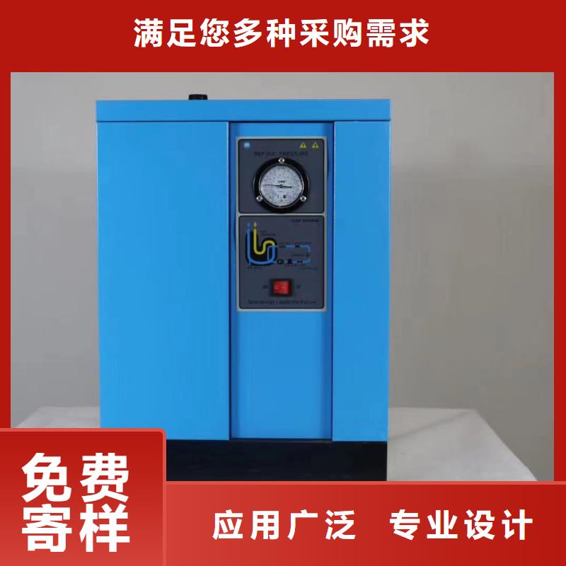 冷冻式干燥机-空压机维修保养高性价比