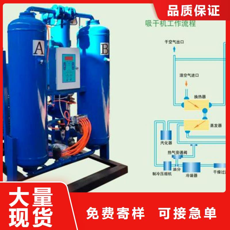 【吸附式干燥机】承包热水工程专业生产团队