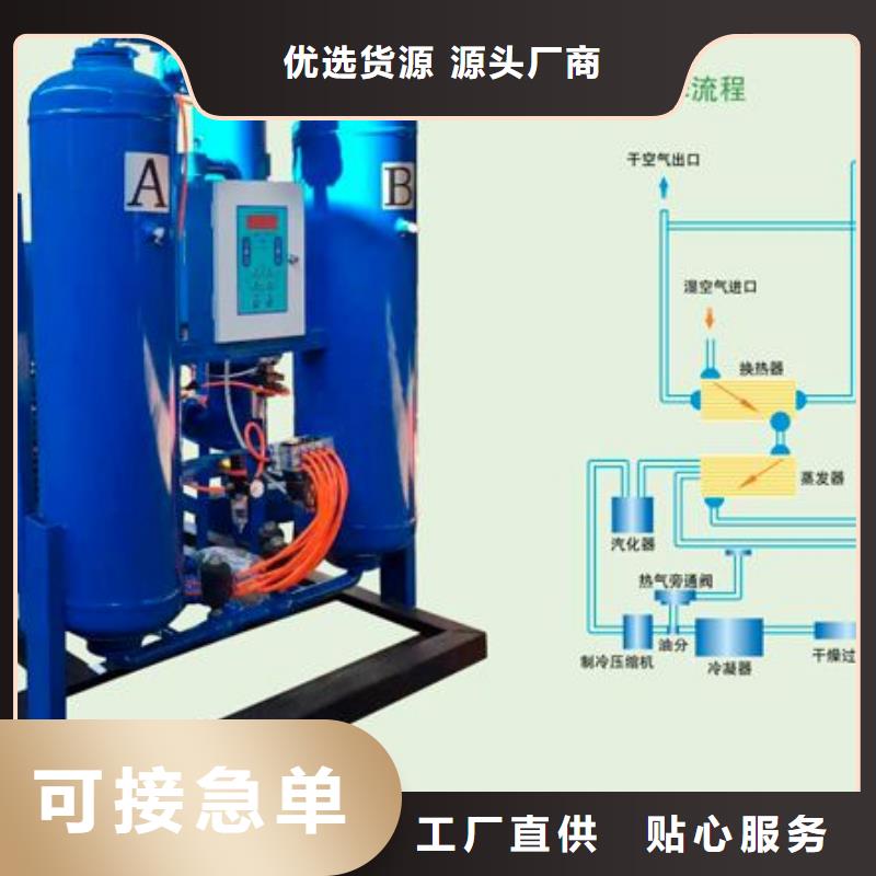 吸附式干燥机空气压缩机优选好材铸造好品质