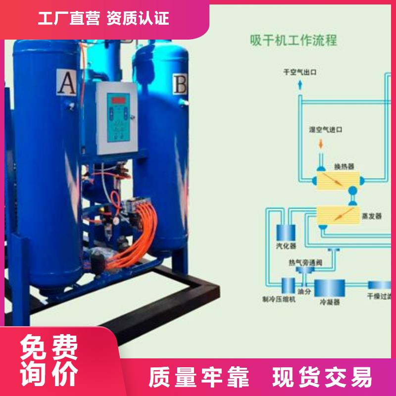 吸附式干燥机_【工业润滑油】厂家直销直供