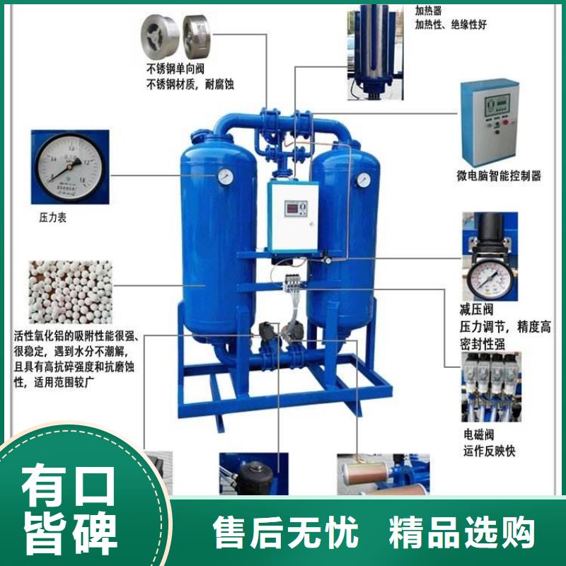 吸附式干燥机空气压缩机优选好材铸造好品质