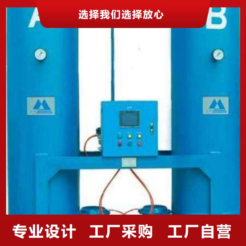 【吸附式干燥机_管道过滤器库存充足】