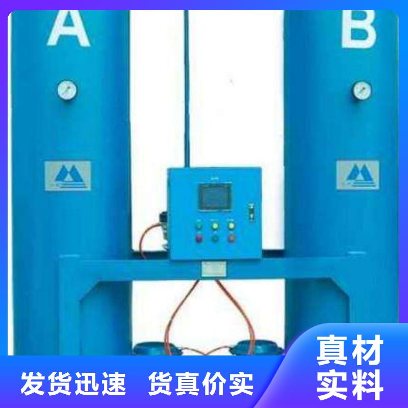 吸附式干燥机_管道过滤器讲信誉保质量