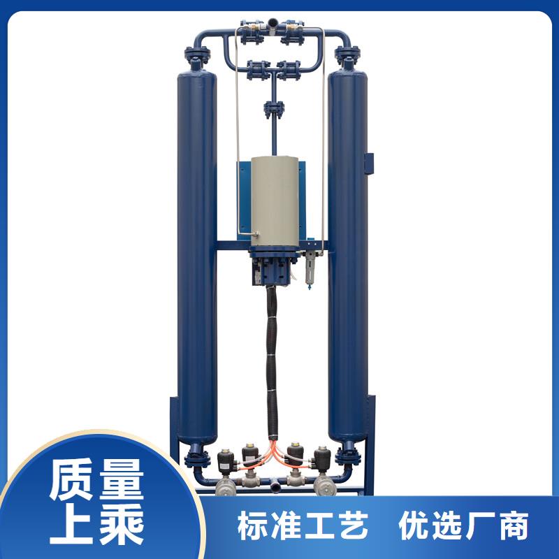 吸附式干燥机压缩空气干燥机服务周到