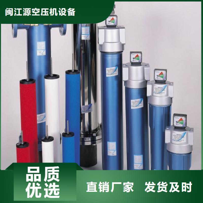 【压缩空气过滤器】热水工程值得信赖