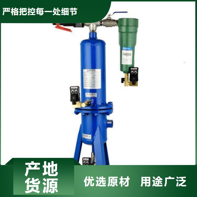 【压缩空气过滤器厂家拥有先进的设备】