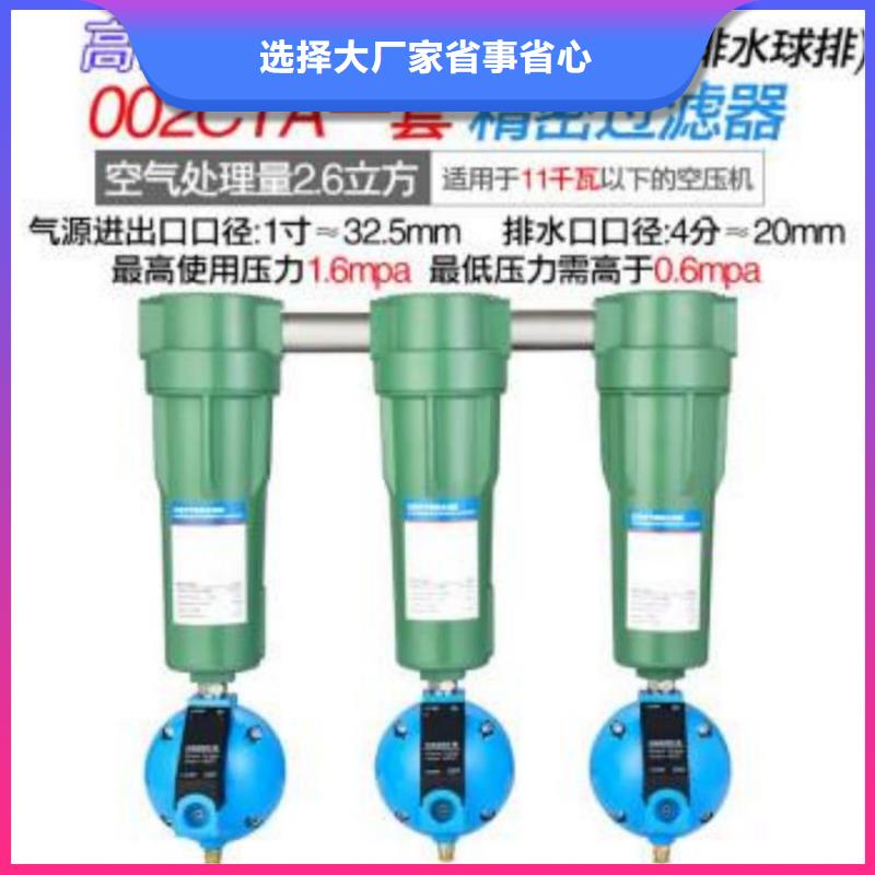 压缩空气过滤器储气罐严格把控每一处细节