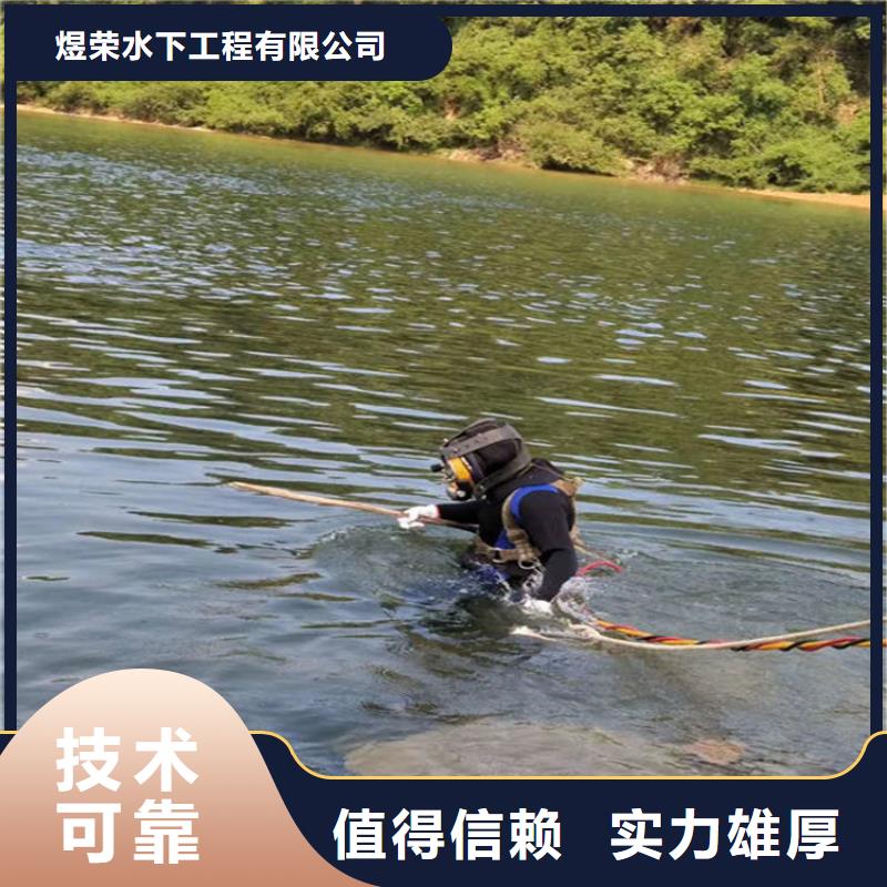 【水下水下桥墩拆除遵守合同】